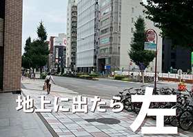 名古屋駅からアクセス04