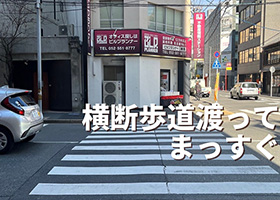 名古屋駅からアクセス06