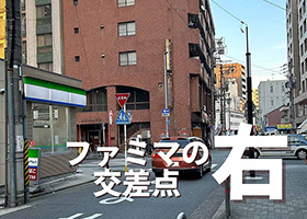 栄駅からアクセス07